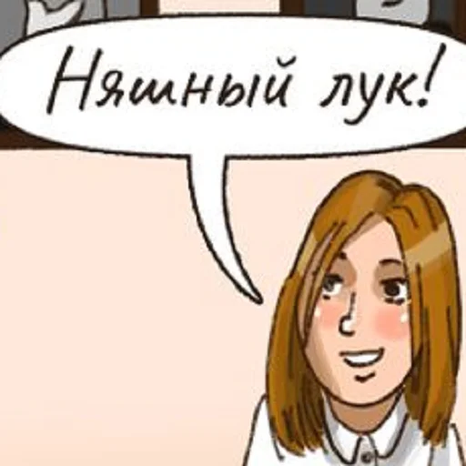 Sticker Молодёжь (@CTuKOCbl) - 8