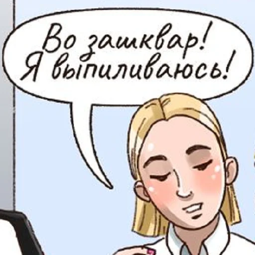 Sticker Молодёжь (@CTuKOCbl) - 7