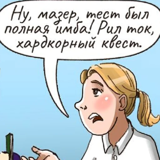 Sticker Молодёжь (@CTuKOCbl) - 6