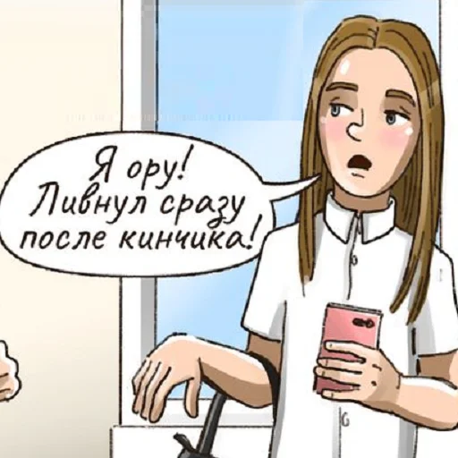 Sticker Молодёжь (@CTuKOCbl) - 4