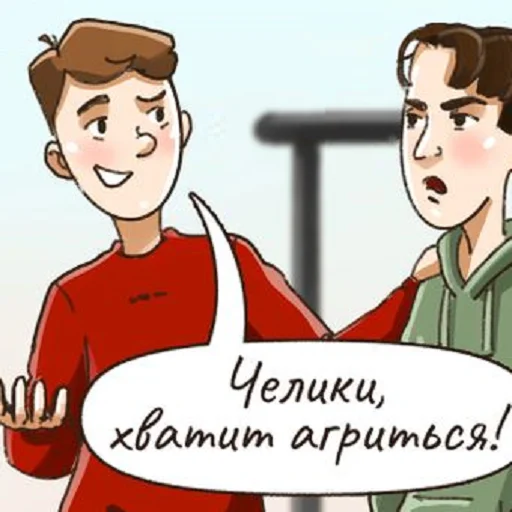 Sticker Молодёжь (@CTuKOCbl) - 3
