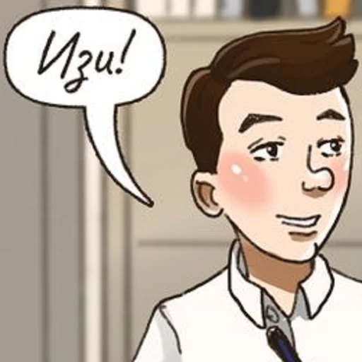 Sticker Молодёжь (@CTuKOCbl) - 2