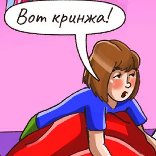 Молодёжь (@CTuKOCbl) - 