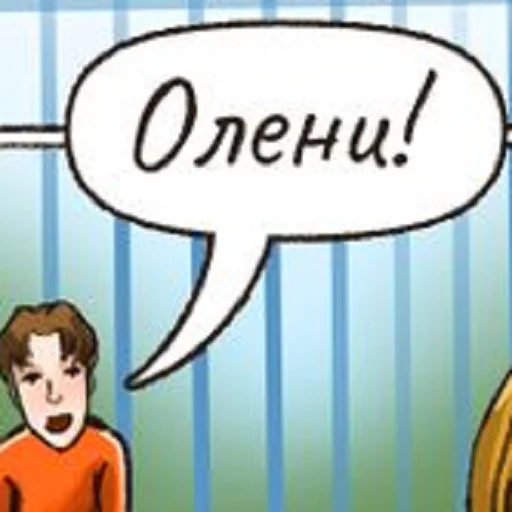 Sticker Молодёжь (@CTuKOCbl) - 1