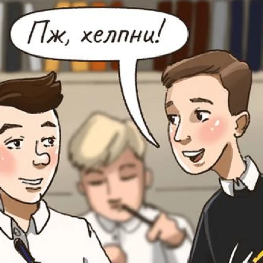 Sticker Молодёжь (@CTuKOCbl) - 0