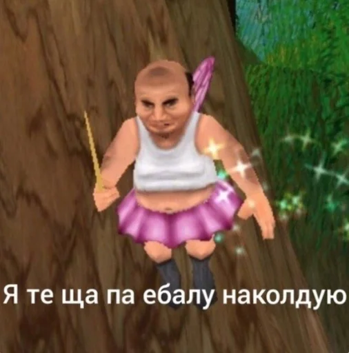 human face cartoon screenshot