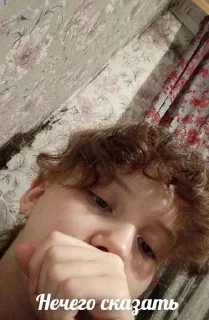 Sticker молодежни стикали😌😚😚😎😎😎 - 4