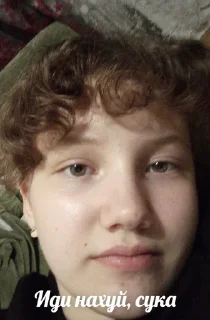 Sticker молодежни стикали😌😚😚😎😎😎 - 2