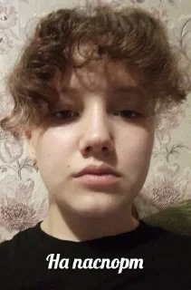 Sticker молодежни стикали😌😚😚😎😎😎 - 1