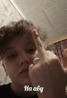 Sticker молодежни стикали😌😚😚😎😎😎 - 5