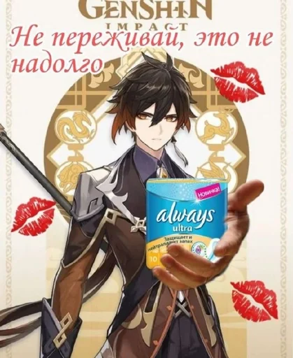 Стикер momeve_by_fStikBot - 1