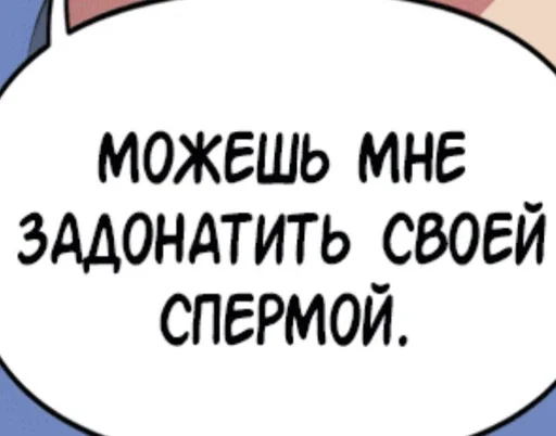 Стикер momeve_by_fStikBot - 1