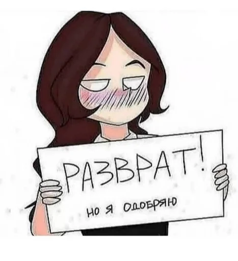 Sticker momeve_by_fStikBot - 1