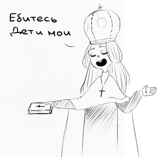 Sticker momeve_by_fStikBot - 1