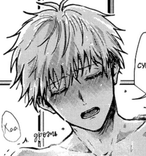 Sticker momeve_by_fStikBot - 1