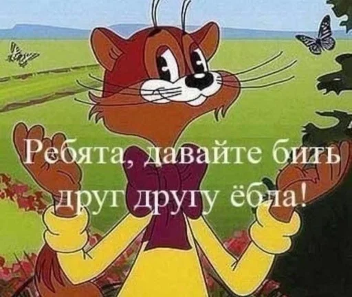 Sticker momeve_by_fStikBot - 1