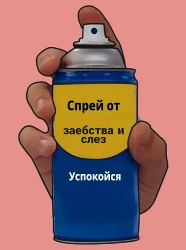 Стикер ftttf :: @fStikBot - 3