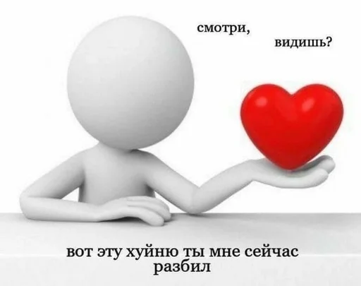 Стикер ftttf :: @fStikBot - 1