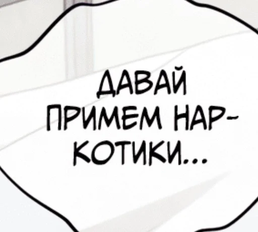 Стикер ftttf :: @fStikBot - 0