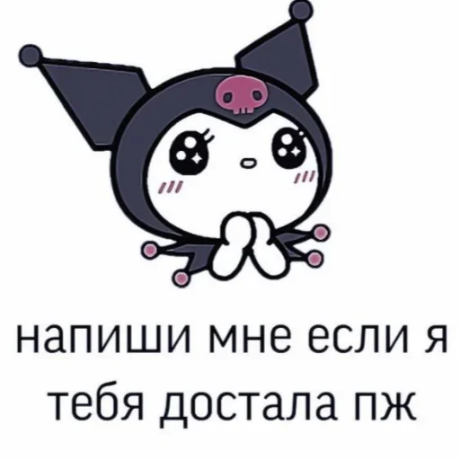 clipart illustration cartoon