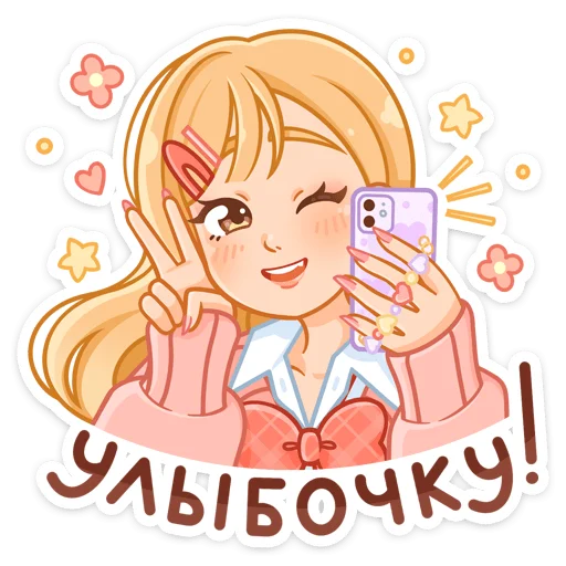 Стикер momovk - 1