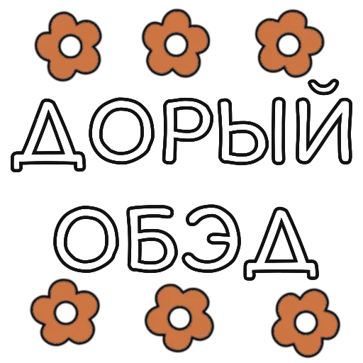 Стикер moms2024 - 1