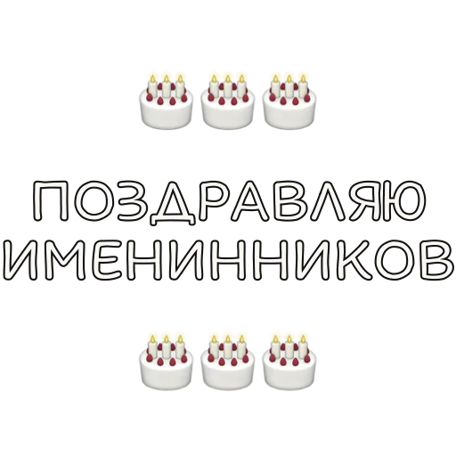 Стикер moms2024 - 1