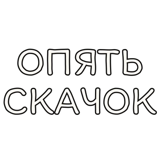 Стикер moms2024 - 1