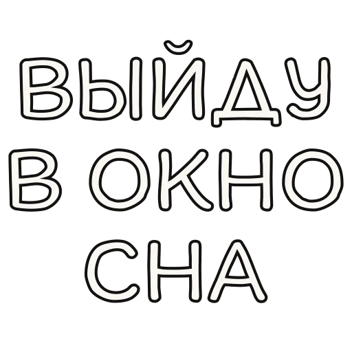 Стикер moms2024 - 1