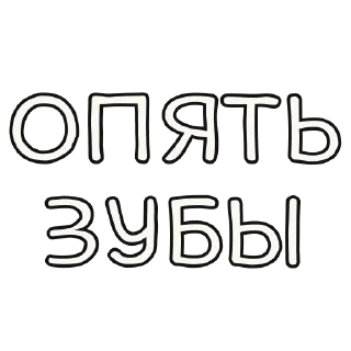 Sticker Майский чатик @holyberrygun - 1