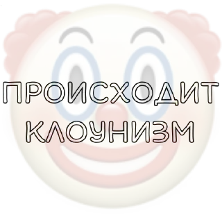 Sticker Майский чатик @holyberrygun - 3
