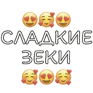 Sticker Майский чатик @holyberrygun - 10