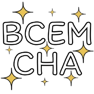 Sticker Майский чатик @holyberrygun - 11