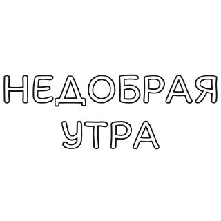 Sticker Майский чатик @holyberrygun - 7