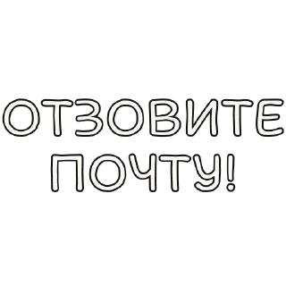 Sticker Майский чатик @holyberrygun - 9