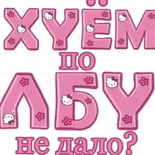 Стикер moms - 2