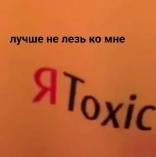 Стикер moms - 1