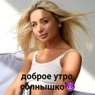 Стикер monacobongur - 9