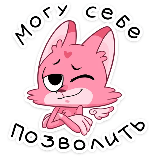 Sticker Монамур :: @stickroom - 9