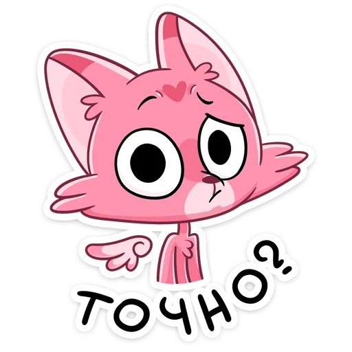 Sticker Монамур :: @stickroom - 6