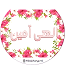 Стикер monasebat - 7