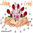 Стикер monasebat - 3