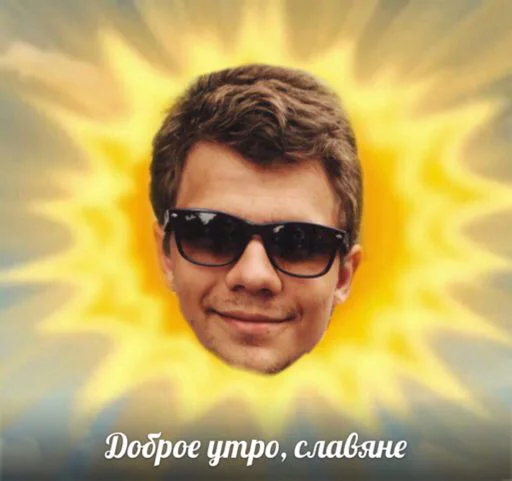 Стикер Стикеры от президента - 11