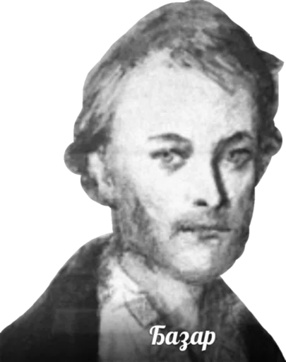 Стикер Стикеры от президента - 4