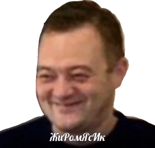 Стикер Стикеры от президента - 0