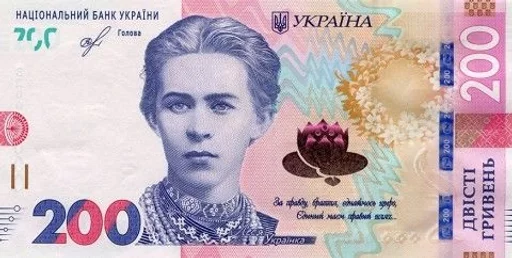 text human face banknote