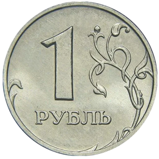 100 рублей - СМС