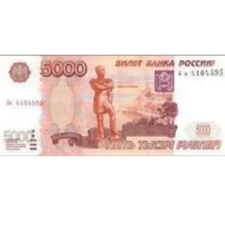 СМС банкнота почтовая марка