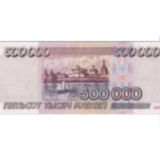 СМС банкнота валюта