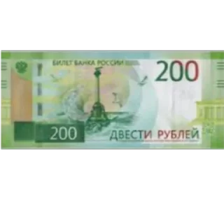 СМС скриншот шрифт